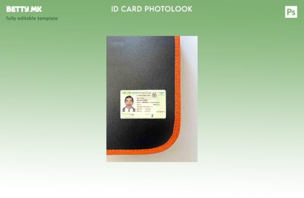 модерен стил на Буркина Фасо ID photolook ПРЕДЕН шаблон